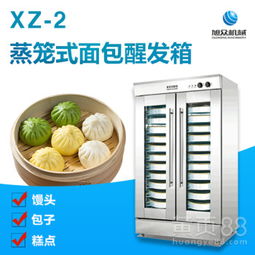 遼寧旭眾 專(zhuān)注商用烘焙設(shè)備，多功能蒸籠式醒發(fā)箱與酸奶機(jī)廠家直銷(xiāo)
