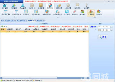 常德美容美發(fā)美甲行業(yè)管理系統(tǒng)與收銀軟件開(kāi)發(fā)解決方案